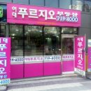 이대자이공인중개사사무소 이미지