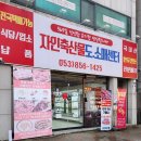 자인축산물도·소매센터