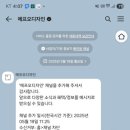 에프오엔