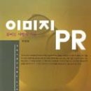 (주)위즈커뮤니케이션 이미지