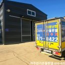 아주전기 이미지