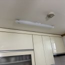 고려아파트 | 거제 집수리 주방등 LED 전등 교체 작업 시공 후기 고현동 고려아파트