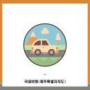 동궁모텔 이미지