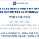 소사구 경인로 56 이미지