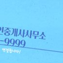 벡스코공인중개사사무소 이미지