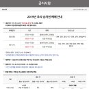 (유) 동양해외관광 이미지