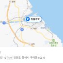 뒷뜰주막