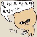 리더스마켓 | [2025 치맥리더스 9기] 3월부터 6월까지 A to Z