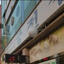 궁전쌈밥 이미지