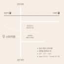 동신세탁 | [김포 스타커튼] 탄현마을 동신아파트 커튼&amp;블라인드 시공후기