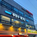 수성도장(합기도) 이미지