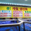 작전역 8번출구 앞 이미지