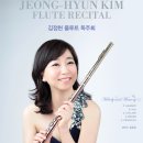 플루트 이미지
