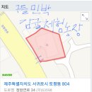 구들민박 이미지