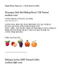 이너프커피로스터스 네이버블로그