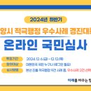 행정20 이미지