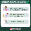 다산곧바로한의원 이미지