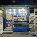 역촌역어시장 이미지