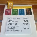 광판공동마트 이미지