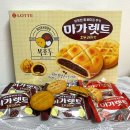 황*복 - 안양시 동안구 관악대로69번길 | 마가렛트 복호두 호두과자맛 내돈내산 신상과자 비교 후기