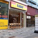 후토루 마곡점 네이버블로그