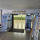 찾아가는 체력측정서비스 ! 국민체력100 달구벌스포츠클럽 성인기 후기