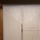 스테이인터뷰장태산 이미지