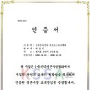 원동초스포츠센터 수영장 이미지