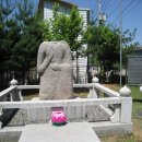 고양밥할머니공원 이미지