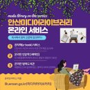 안산서비스 이미지
