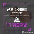 화곡경희한의원 이미지