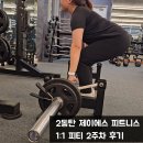 2동탄피티 제이에스피트니스 영천동헬스장 pt수업 2주차후기