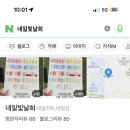 네일빛날희 - 전주시 완산구 | 네일빛날희