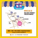 싱싱포차 이미지