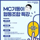 맘스협동조합 이미지