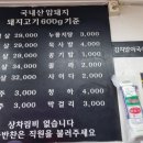 소비니식당 이미지