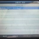 P0016 이미지