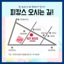 덤프 PC방 이미지