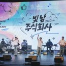 주식회사진원 이미지