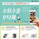 후쿠오카함바그 - 김해시 장유로 469 | 후쿠오카함바그