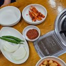 흑염소마루