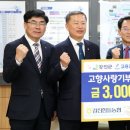 한들농협