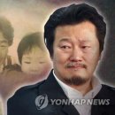 '김광석 부인 명예훼손' 이상호 "고의없었다..사실을 적시한것" 이미지