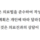 서울항외과의원 이미지