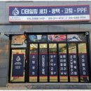 디테일링샵 이미지