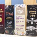 전통식당사랑채 | 1. 안산 마이어스 돌잔치 사랑채 예약