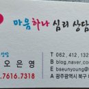 전통놀이 지도사 자격증반 이미지