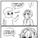 곰방와 이미지