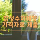 나라컨설팅 - 창원시 성산구 중앙대로 257 | 나라컨설팅
