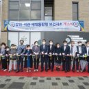 장위석관보건지소 이미지